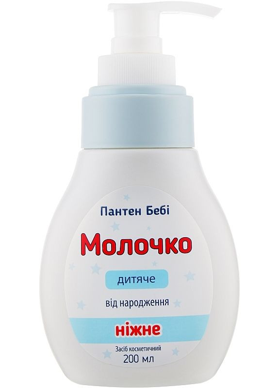 Молочко детское "Нежное", с рождения - Пантен Бэби 200ml (2-945826) Пантен Бебі (369794209)
