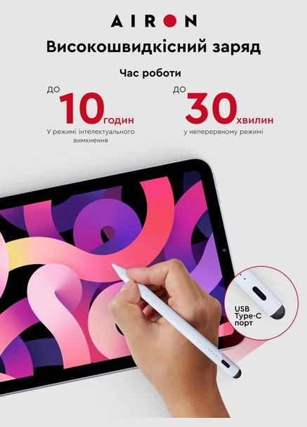 Багатофункціональний перо-стилус для iOS/Android/Windows алюмінієвий сплав білий (1895216885) No Brand (326811565)