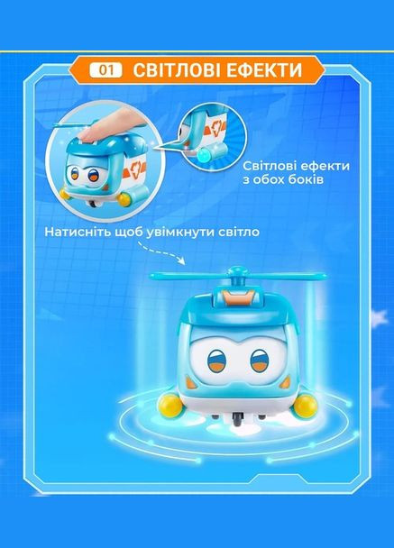 Игровая фигурка Шайн любимец Home (324271118)