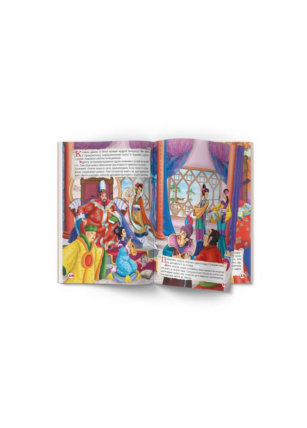 Казки: Улюблені казки. Г.Х. Андерсен Crystal Book (317745252)