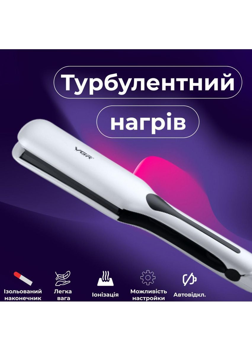Плойка гофре з РК-дисплеєм 45 Вт HP-V-557 VGR (370373758)