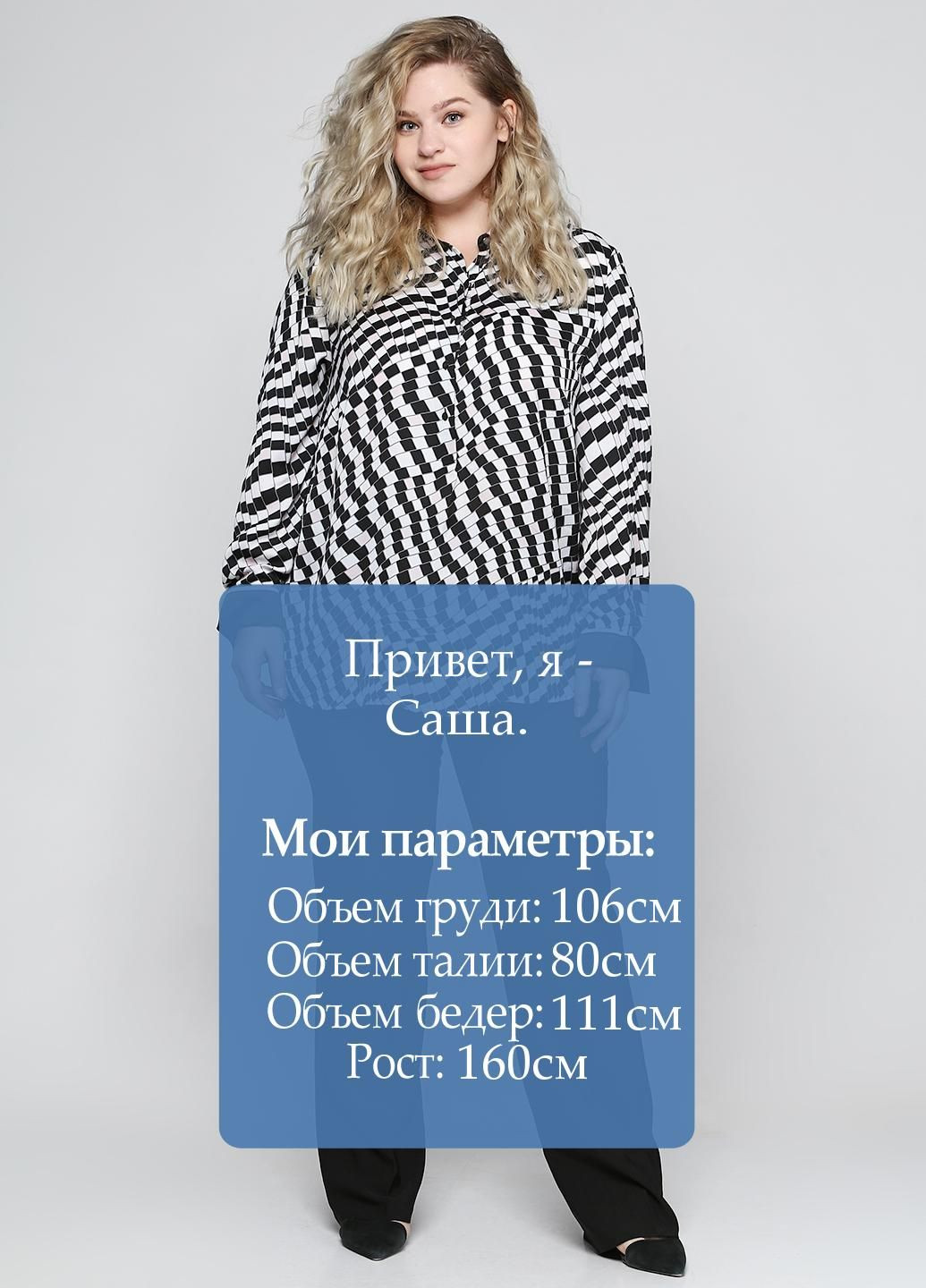 Брюки Ut (295376421)