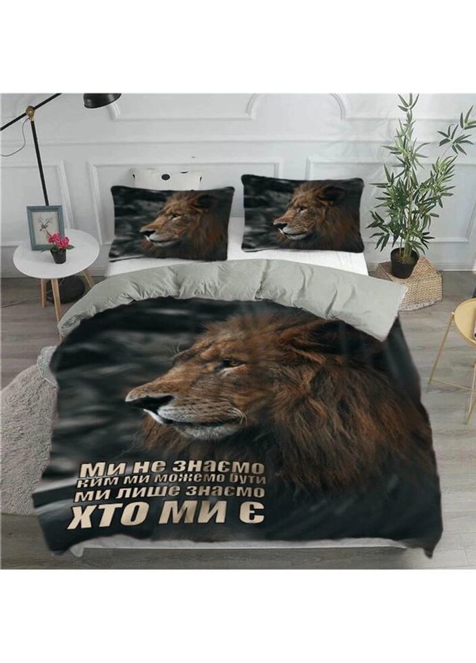 Постільна білизна із плюш-велюру Мудрість Лева 2580 12047 215150 см FlexDress (327790468)