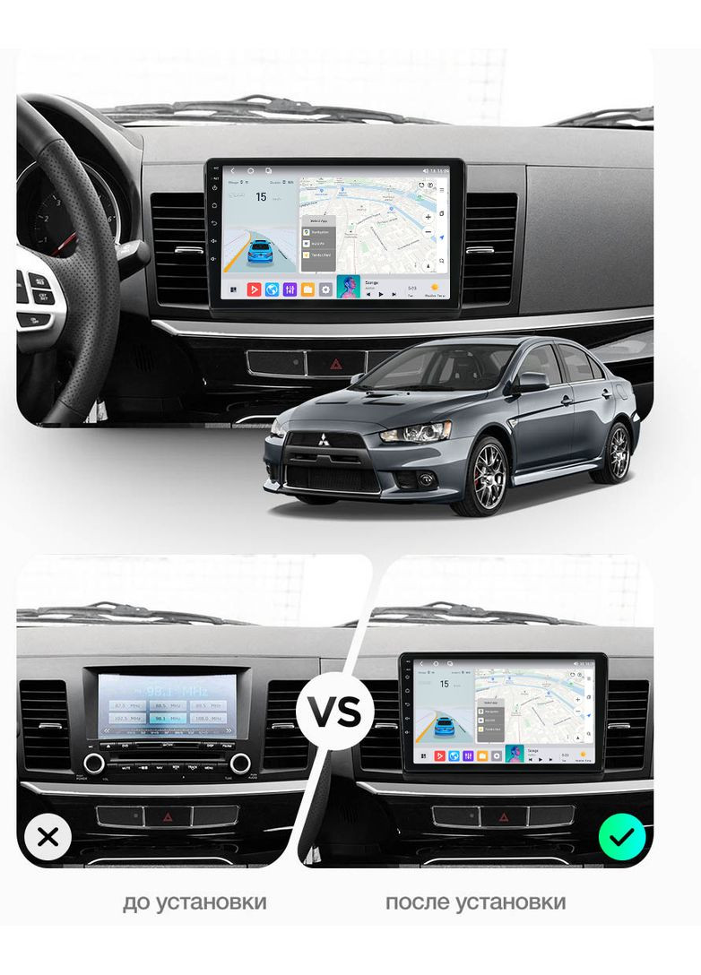 Штатна магнітола Mekede MS 2k Lancer 10 (2007 - 2012) MS 2k 360° 6Gb+128Gb CarPlay QleD Mitsubishi (352266986)