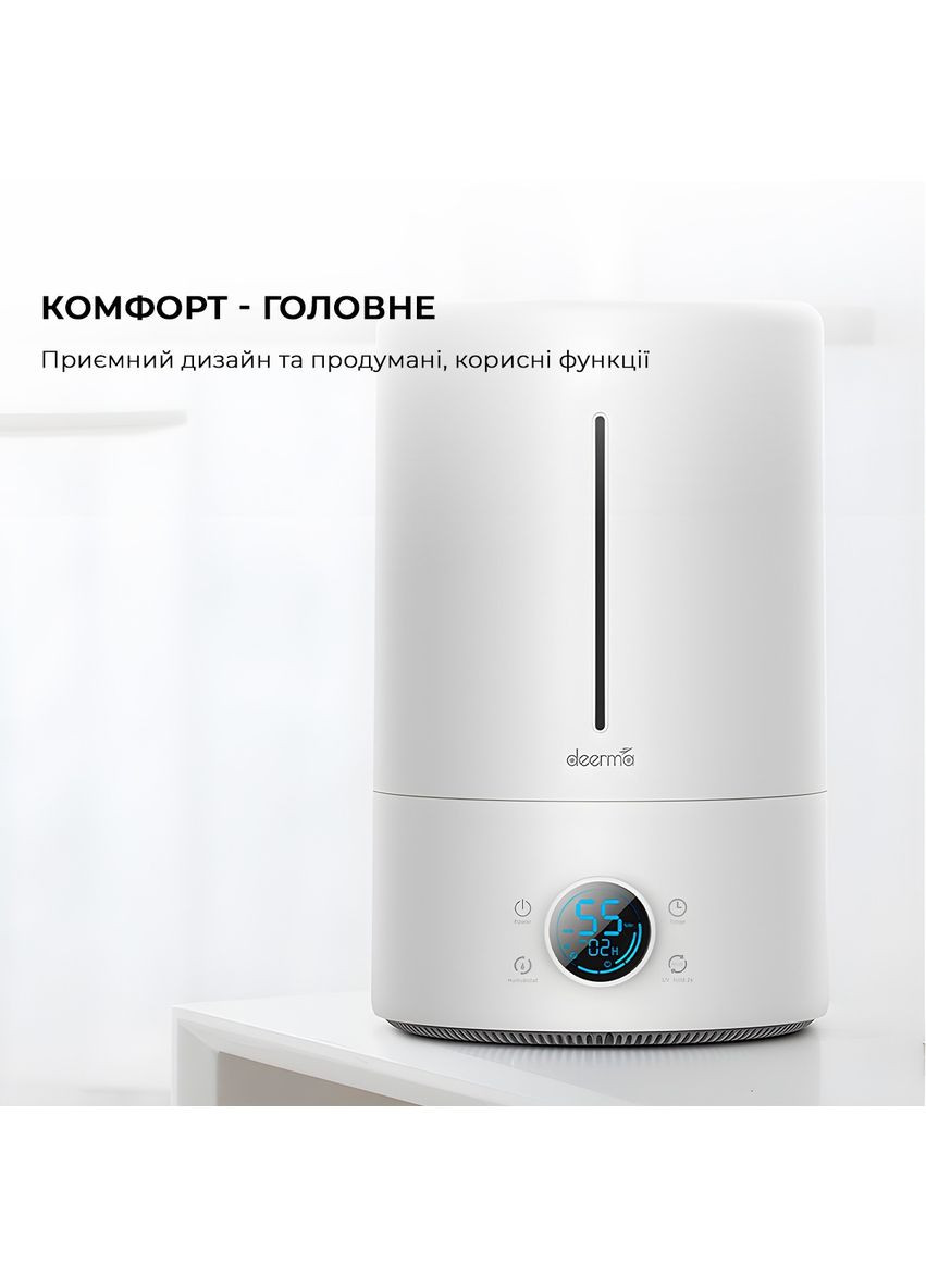 Зволожувач повітря DEM-F628S_ DEERMA (336954104)