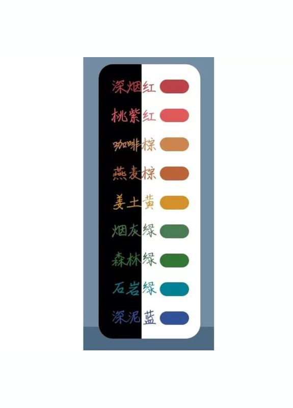 Набір гелевих автоматичних ручок 9 кольорів Morandi Retro 9009C Josef Otten (280927771)
