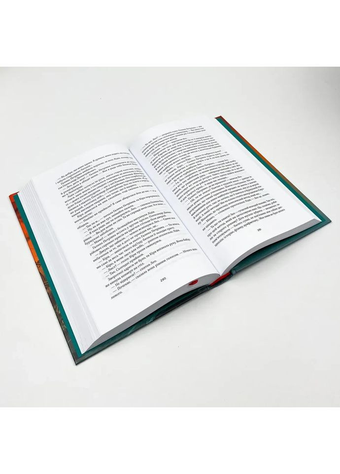 Мы, живые — Айн Рэнд |, книга на украинском, новая, твердая Наш Формат (362680565)