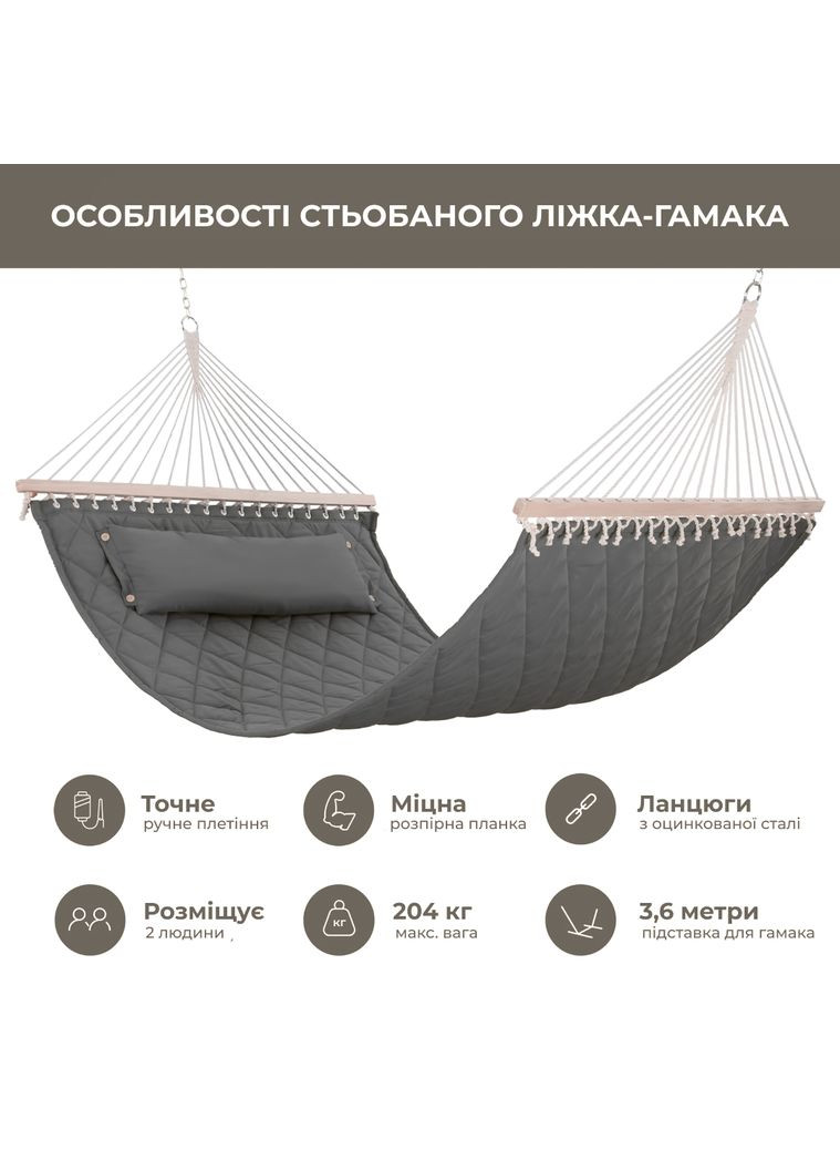 Гамак WCG (342121004)