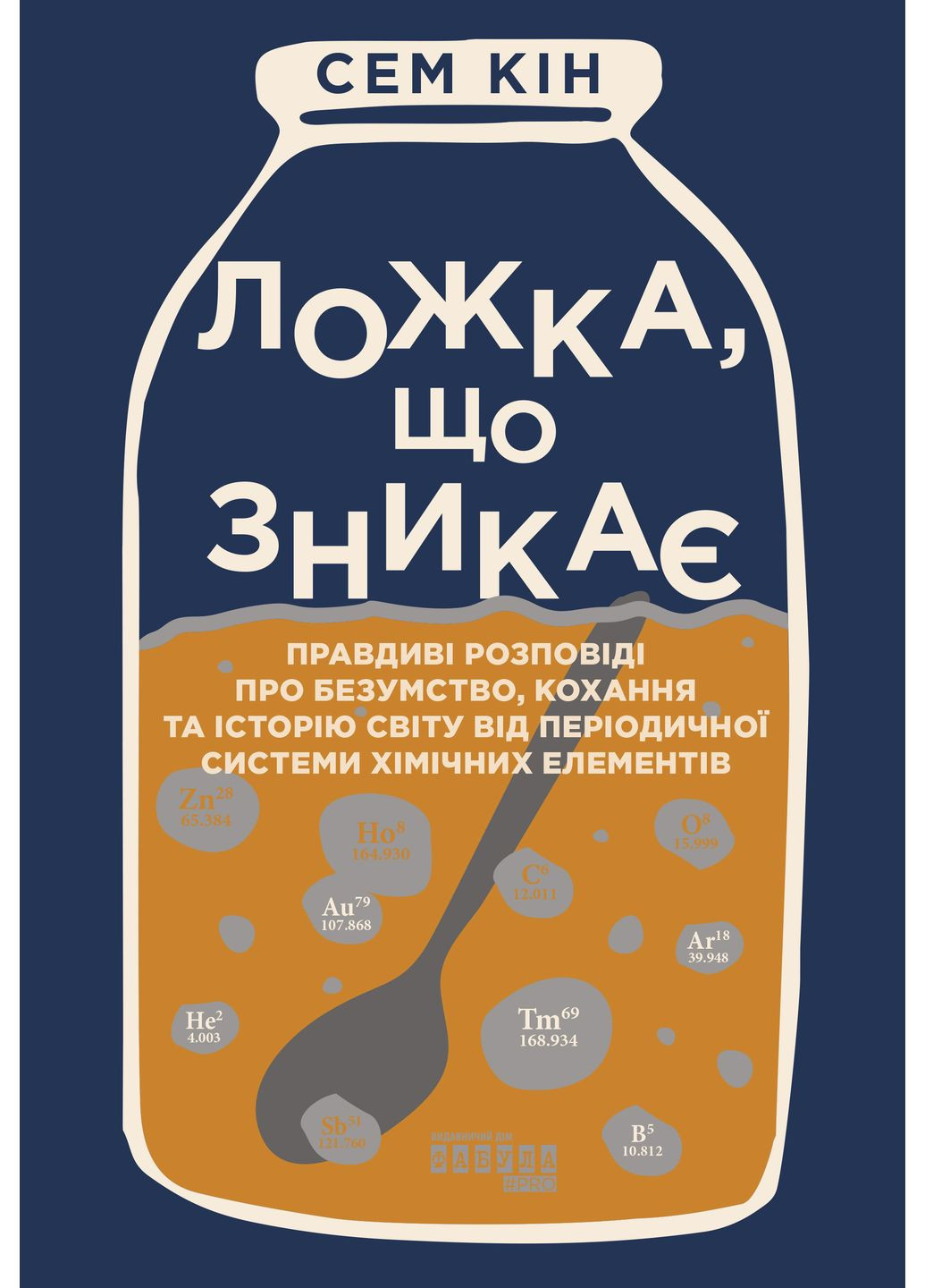 Исчезающая ложка No Brand (373428756)