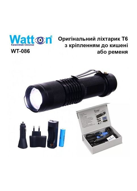 Фонарь WT086 Watton WT-086 (300672245)