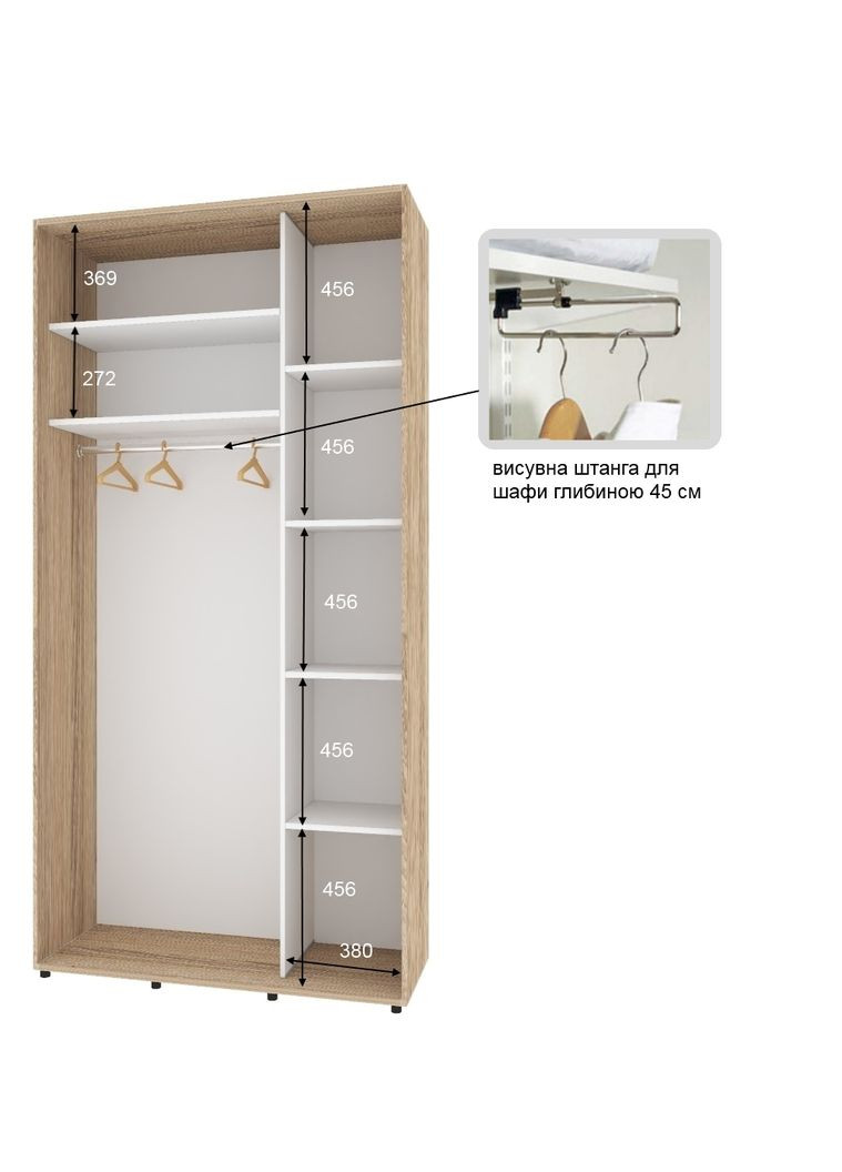 Шафа-купе дводверна 110*45*240 см Натуральний ДСП + Дзеркало Стандарт Комфорт Меблі (360430695)