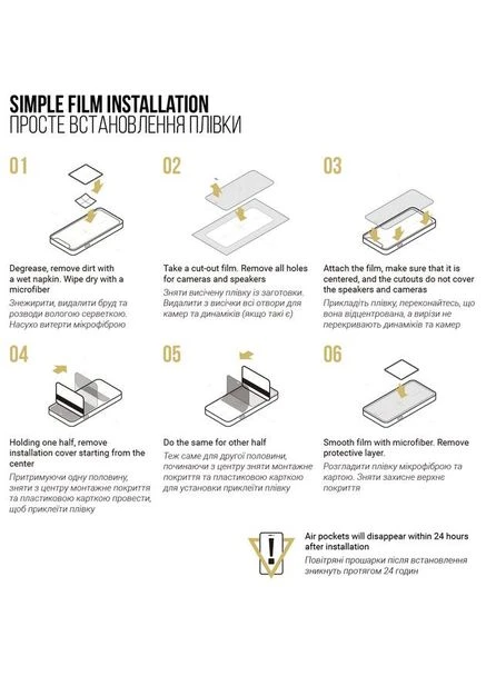 Гідрогелева плівка Anti-spy Samsung M55 5G (M556) (ARM76425) ArmorStandart (323099356)