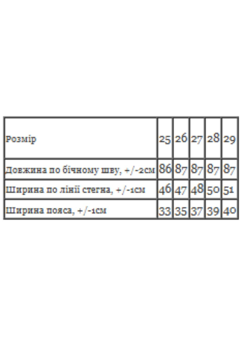 Спідниця жіноча (p-16969) Носи своє (329902086)