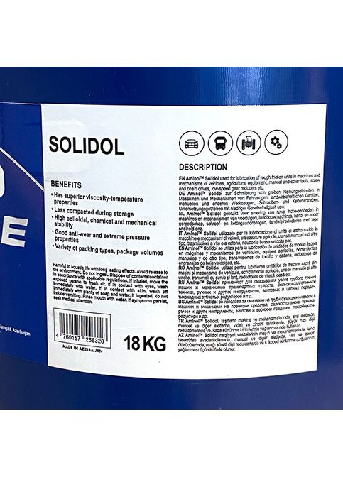 Смазка Solidol 18кг АМ171299 Aminol (365967059)
