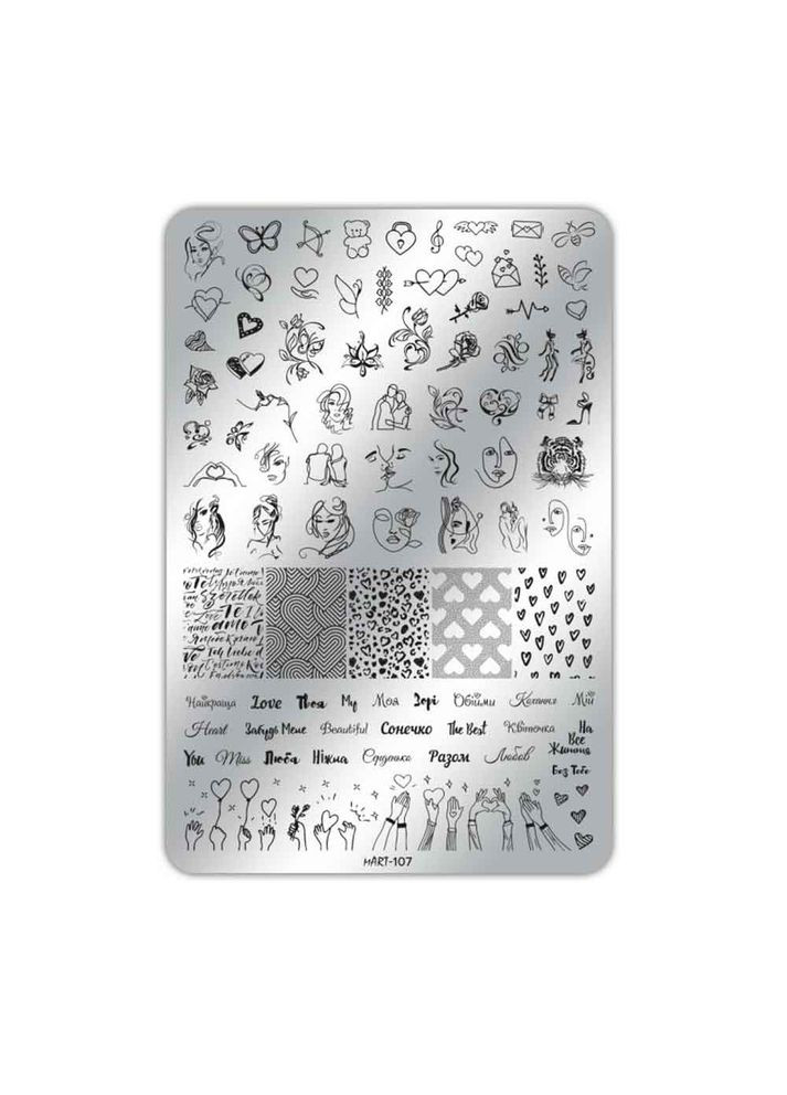 Пластина для стемпінгу велика 107 Mart (352184030)