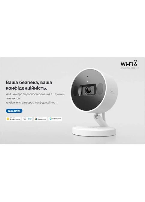 IP-камера Tapo C125 4MP N300 TP-Link (391916704)
