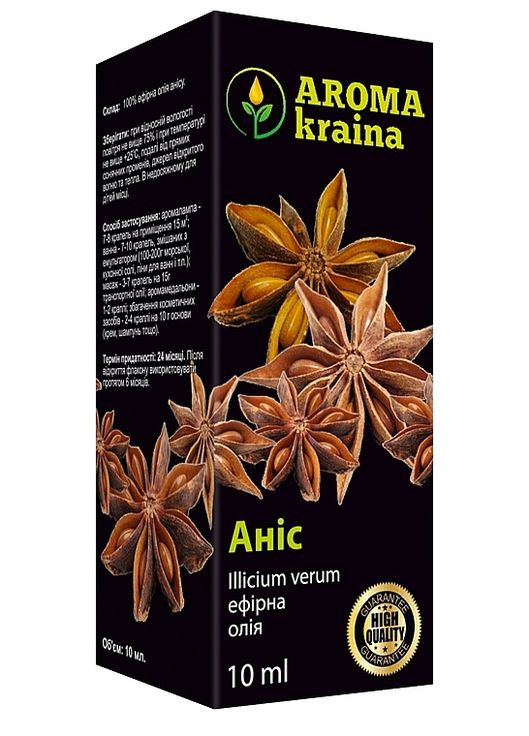 Эфирное масло "Анис" 10ml (360645-35638) Aroma kraina (368621256)