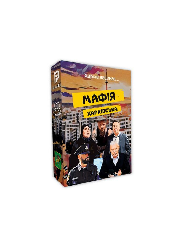 Настільна гра "Мафія Харківська" PLR-0034 Flixplay (306435785)