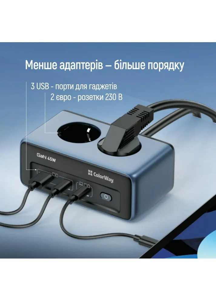 Мережевий фільтр 2x220V/1xUSB-A/2xUSB-C (GaN45 Вт) 2м Black (CW-CHE25PDB) Colorway (393750049)