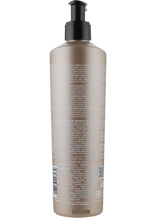 Кондиционер для вьющихся волос CURL Hair Care Conditioner 1000ml (197891-92803) KayPro (368653241)