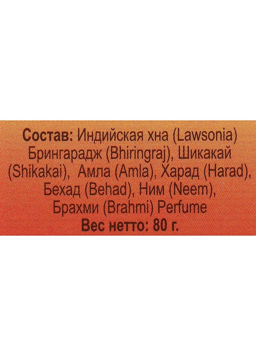 Стерилизованная витаминизированная Индийская хна Herbals 80g (147703-31020684) Aasha Herbals (368890418)
