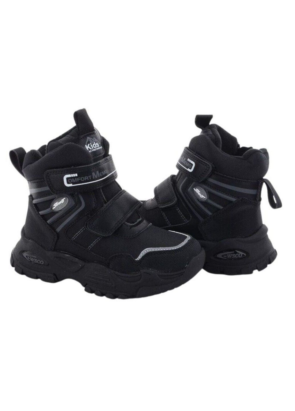 Зимові черевики для хлопчика BBT (285720566)