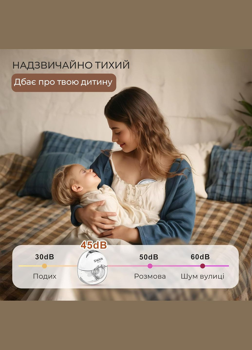 Молокоотсос электрический мощный тихий 210мл с эффектом массажа портативный белый Swan Baby Smart Lacto X2 (304029995)