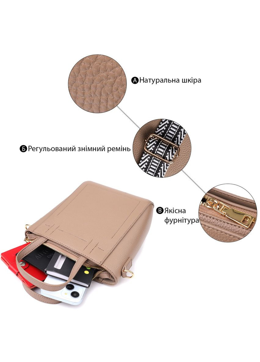 Стильна сумка жіноча з натуральної шкіри у формі трапеції 22918 Бежевий Vintage (361679971)