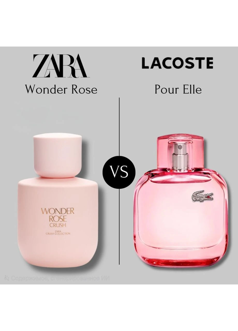 Женская парфюмерная вода WONDER ROSE CRUSH EDP 90ML Zara (403361289)