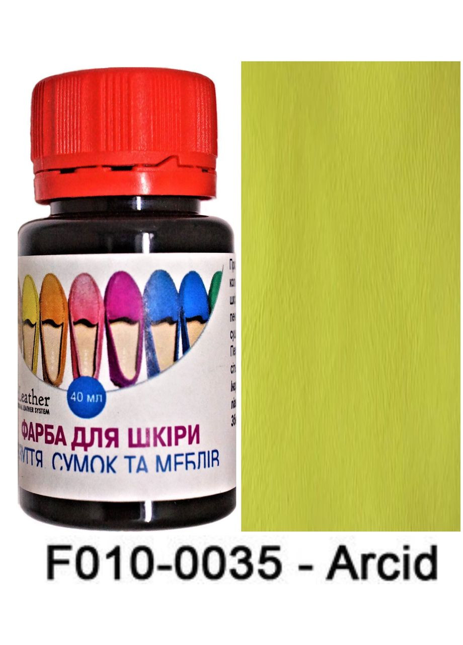 Краска полиуретановая (водная) для кожаных изделий 40 мл. Arcid (Яблочно-зеленый) Dr.Leather (282311538)