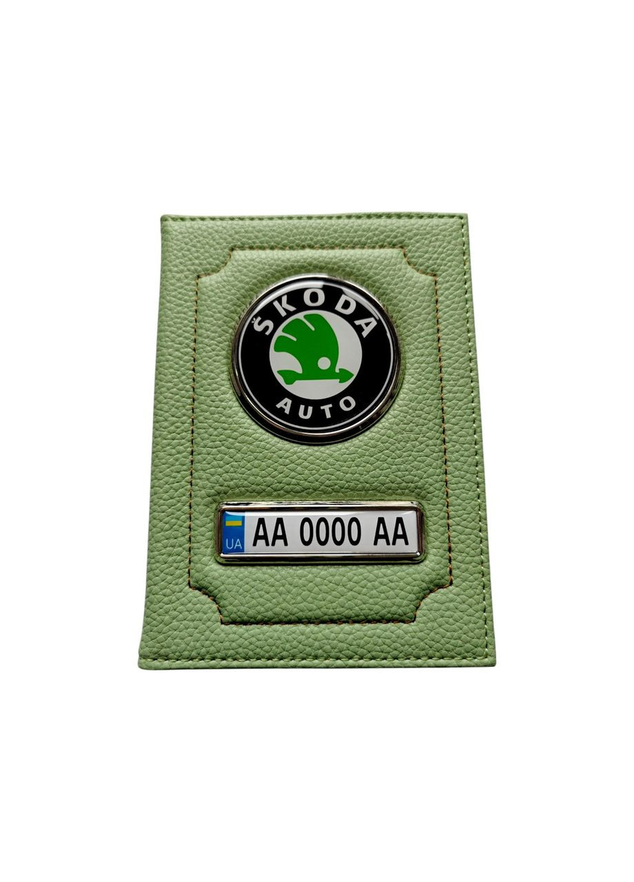 Обложка для автодокументов, салатовая Skoda (332614530)