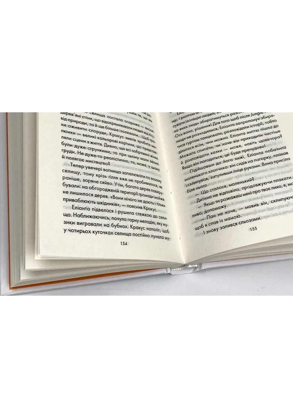 Філософ, якому бракувало мудрості — Лоран Гунель |, книга українською, нова, тверда Клуб Сімейного Дозвілля (362679764)