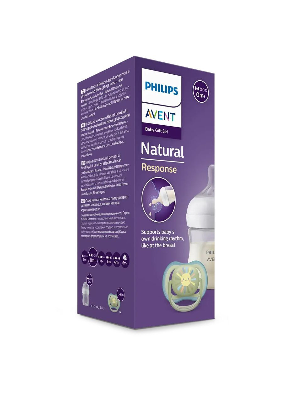 Набор для новорожденных Natural Природный Поток Бутылочка 125 мл + Пустышка Ultra Air 0-6 мес. () Philips Avent SCD837/10 (328397143)