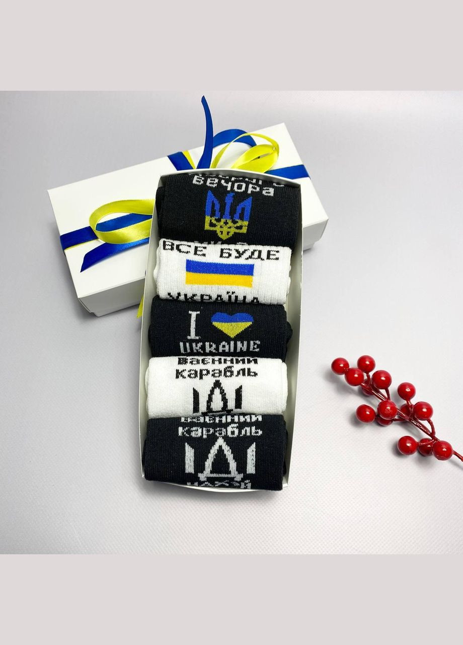 Комбіновані набір чоловічих патріотичних шкарпеток 40-45 на 5 пар у подарунковій коробці із стрічкою Vakko (306812796)