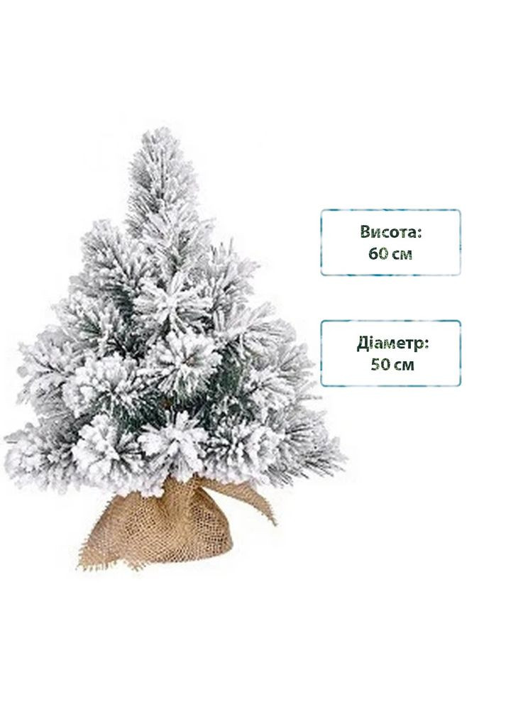 Новогодняя искусственная сосна литая Dinsmore Frosted 60 см Зеленая 8718861289077 Black Box Trees (317351137)