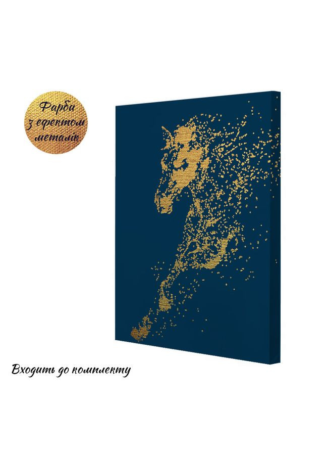 Картина за номерами з металевими фарбами Зірка 40x50 см (RB-0882) Riviera Blanca (303135678)