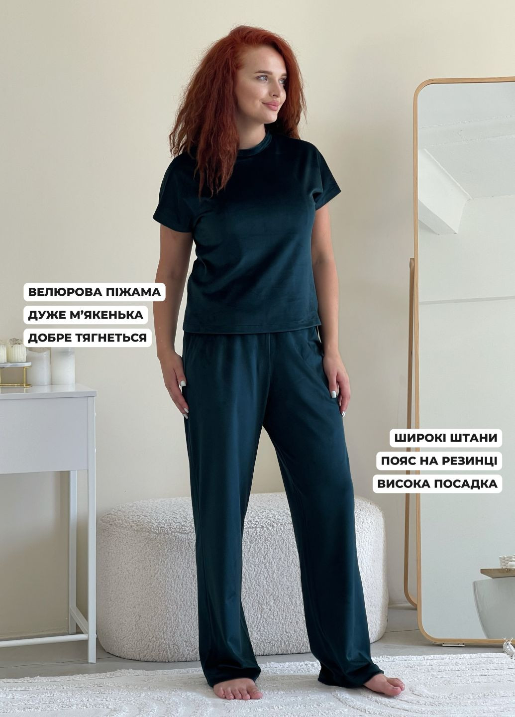 Зелена всесезон велюрова піжама з широкими штанами та футболкою футболка + штани Merlini Катто
