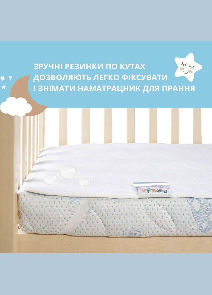 Наматрацник 2 шт водовідштовхувальний дитячий у ліжечко з бортом і гумками 60х120х15 см IDEIA (278283905)