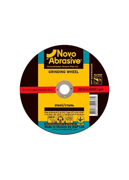 Диск шліфувальний 230x6x22,2мм по металу [INKRZ000000230060N] A 24 R BF (тип 1) NovoAbrasive (360646443)