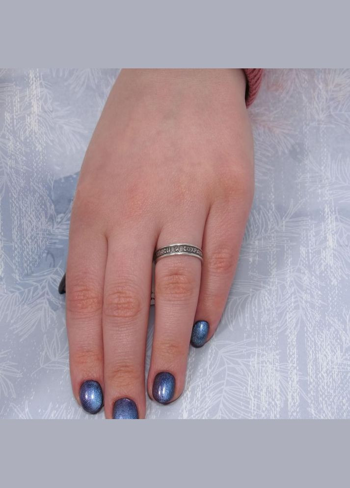 Срібна каблучка "Спаси і збережи" 22 No Brand (350667227)