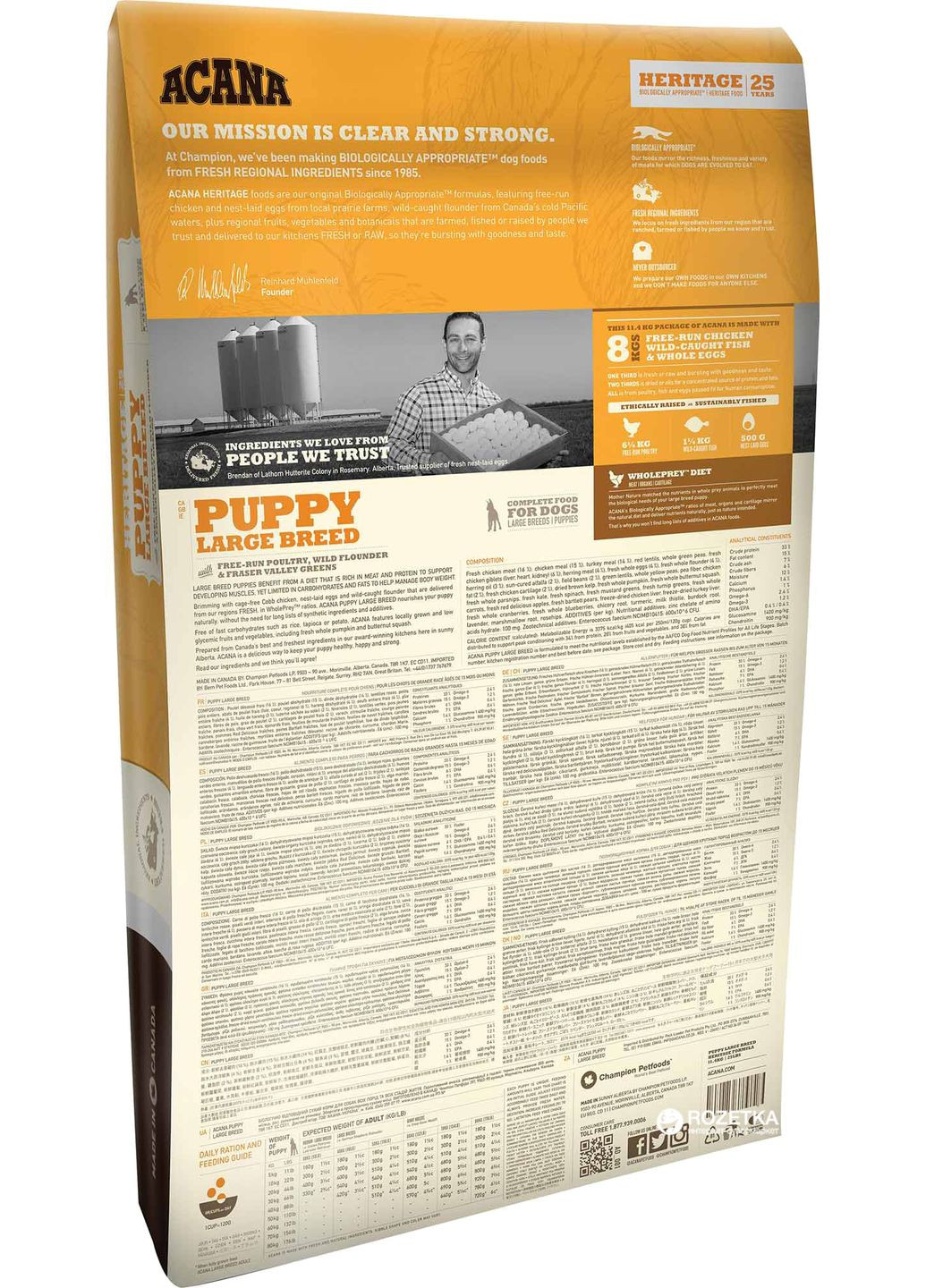 Сухой корм для щенков крупных пород Puppy Large Breed 17 кг (a50117) Acana (280951600)