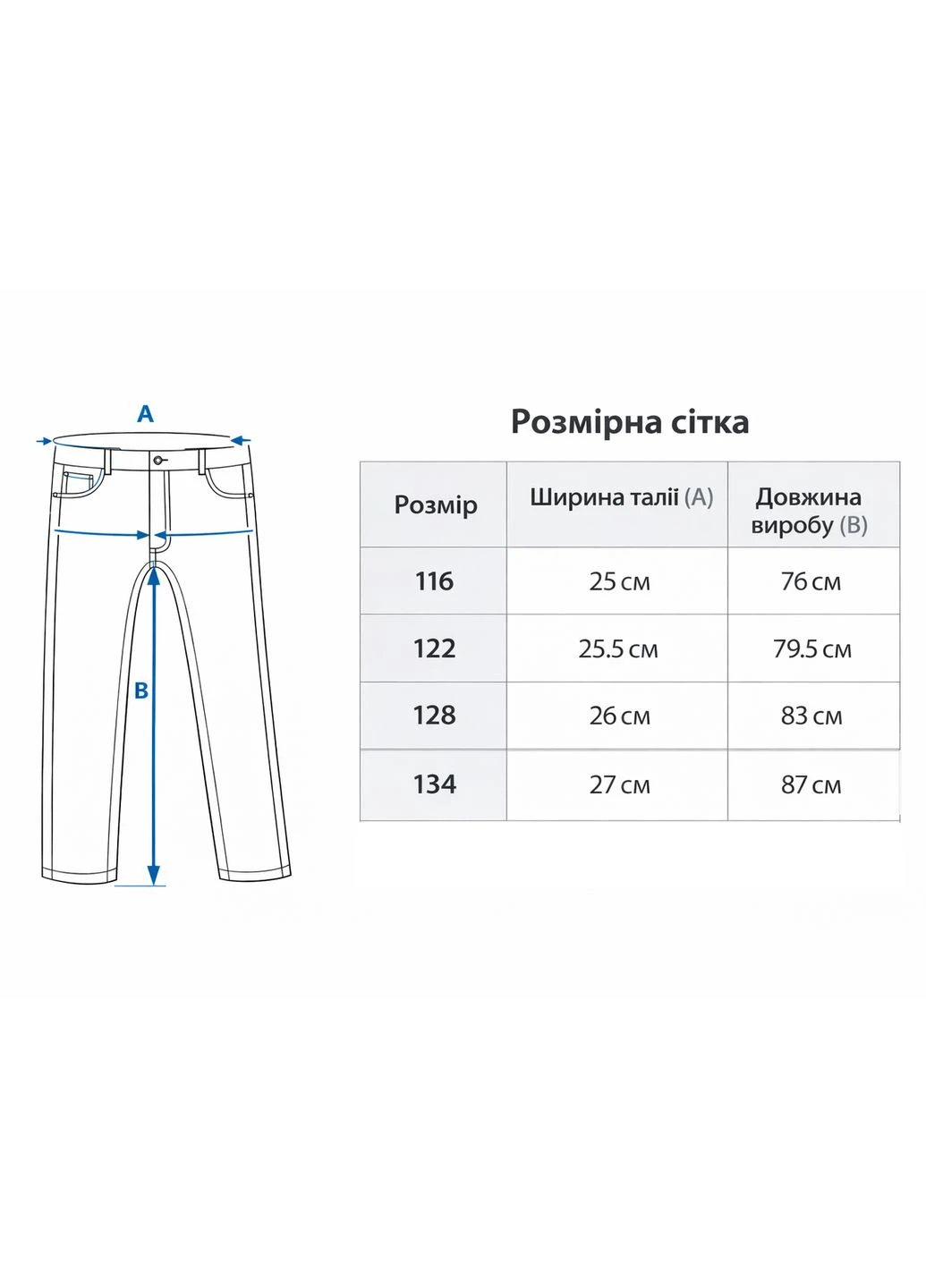 Штани дитячі для хлопчика демісезонні трикотажні сірі (15) MATTE (388785650)
