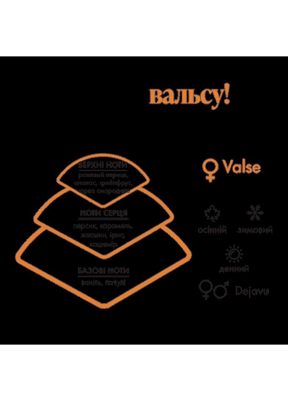 Женская парфюмированная вода Valse, 50 мл Farmasi (356775830)