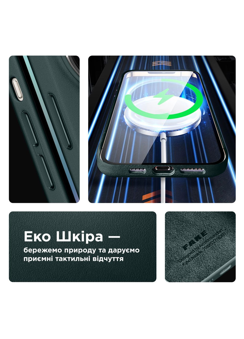 Панель FAKE Leather Case для Apple iPhone 14 Shirt Green (ARM64393) ArmorStandart (260409991)