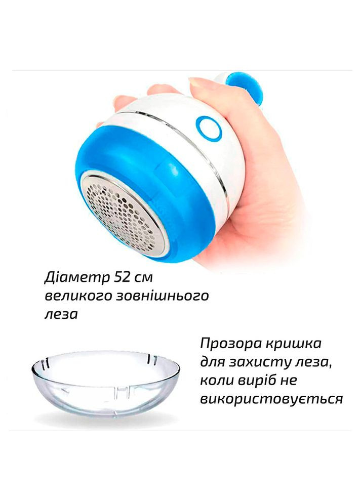 Машинка для чистки трикотажа GLR360U (BP133530) Grunhelm (311481096)