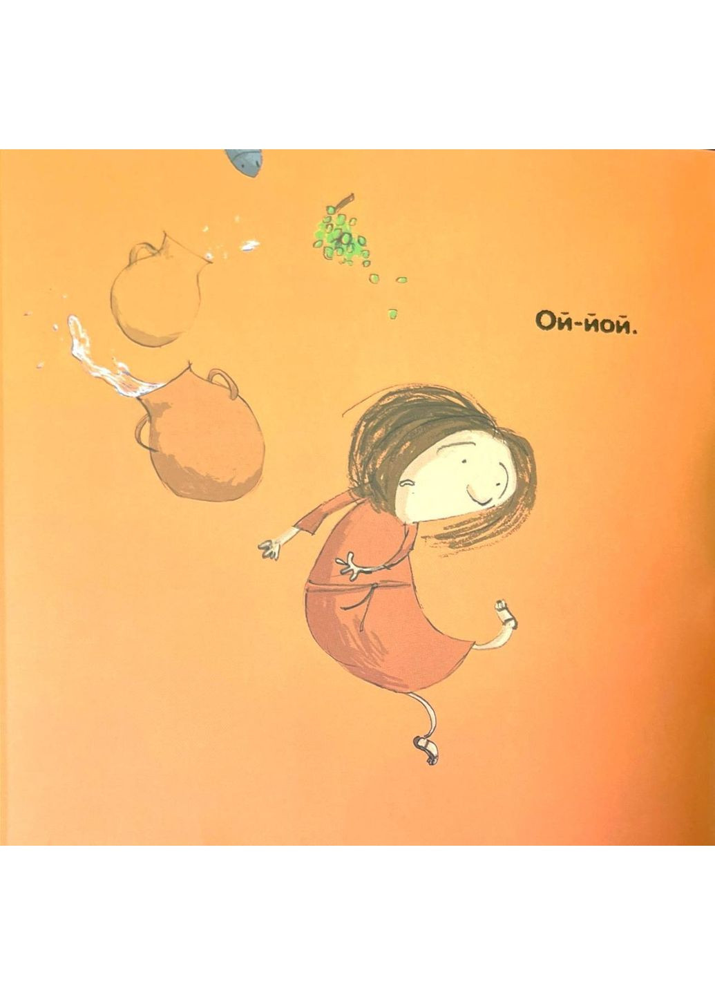 Найкраще, що можемо робити. Вільямс Стеф Свічадо (354253021)