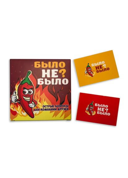 Настільна гра 18+ Було не було? Для компаній, російська (90134) PLAYROOM Було не було Для компаній, російська (369883582)