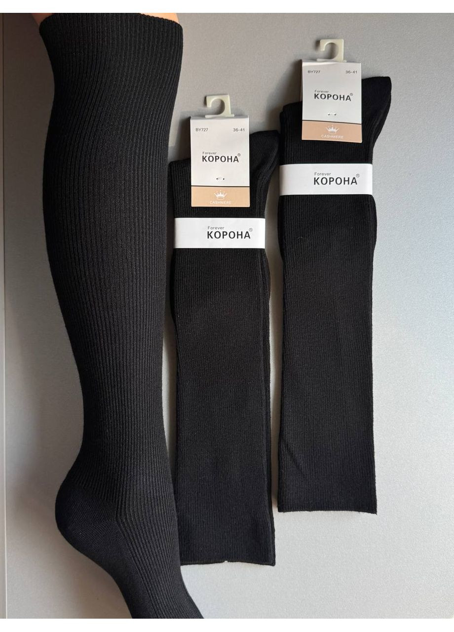 1 пара підколінки кашемірові в дрібний рубчик Корона (350874992)