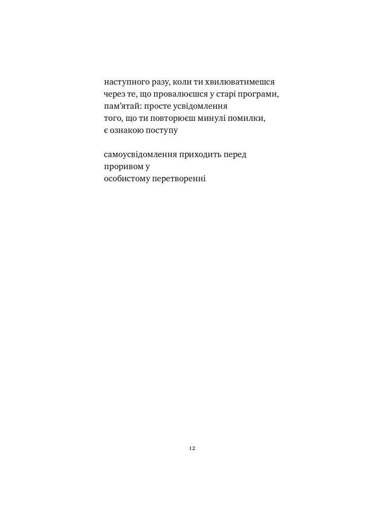 Ясність і зв'язок Наш Формат (370054984)