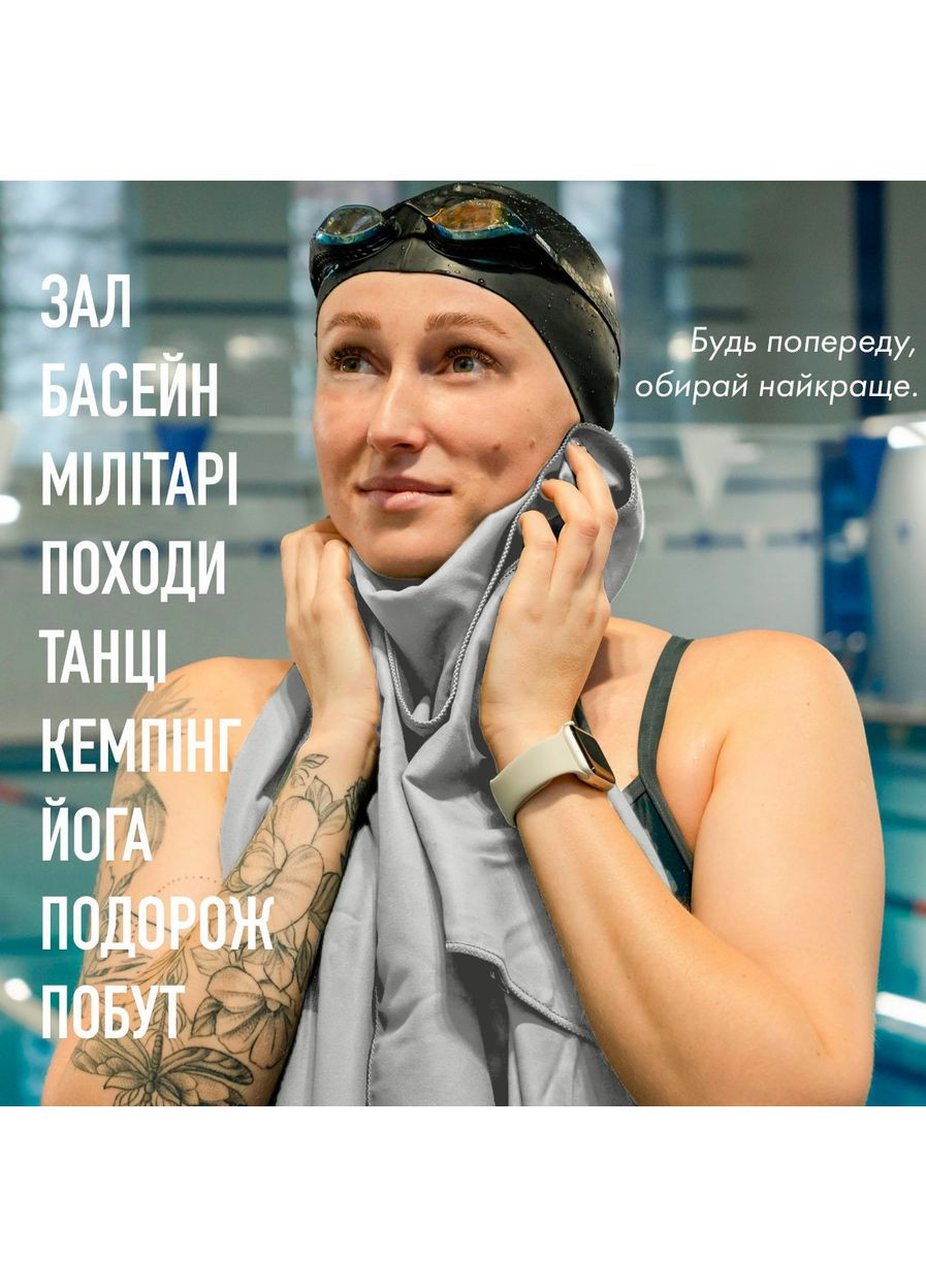 Полотенце спортивное микрофибра с чехлом 50х90 см (60169) Love You серый